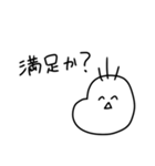 性悪赤ちゃん（個別スタンプ：20）