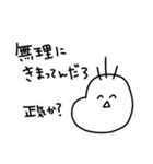 性悪赤ちゃん（個別スタンプ：24）