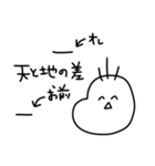性悪赤ちゃん（個別スタンプ：27）