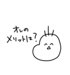 性悪赤ちゃん（個別スタンプ：28）