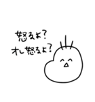 性悪赤ちゃん（個別スタンプ：30）