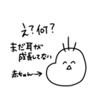 性悪赤ちゃん（個別スタンプ：31）