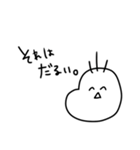 性悪赤ちゃん（個別スタンプ：32）