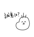 性悪赤ちゃん（個別スタンプ：37）