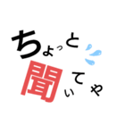 見やすいすたんぷ。（個別スタンプ：1）