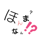 見やすいすたんぷ。（個別スタンプ：4）