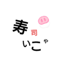 見やすいすたんぷ。（個別スタンプ：5）