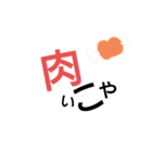 見やすいすたんぷ。（個別スタンプ：6）