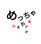 見やすいすたんぷ。（個別スタンプ：12）
