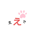 見やすいすたんぷ。（個別スタンプ：13）