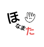 見やすいすたんぷ。（個別スタンプ：18）