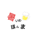 見やすいすたんぷ。（個別スタンプ：19）