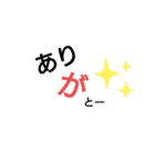 見やすいすたんぷ。（個別スタンプ：23）