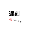 見やすいすたんぷ。（個別スタンプ：28）