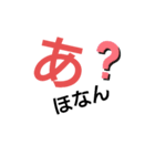 見やすいすたんぷ。（個別スタンプ：31）
