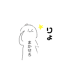 友達にストレスを与える時お使いください（個別スタンプ：1）