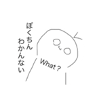 友達にストレスを与える時お使いください（個別スタンプ：2）