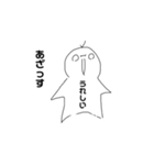 友達にストレスを与える時お使いください（個別スタンプ：3）