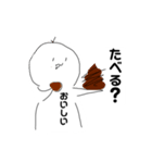 友達にストレスを与える時お使いください（個別スタンプ：4）