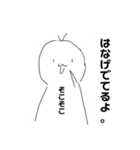 友達にストレスを与える時お使いください（個別スタンプ：5）