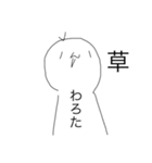友達にストレスを与える時お使いください（個別スタンプ：6）