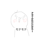友達にストレスを与える時お使いください（個別スタンプ：7）