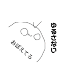 友達にストレスを与える時お使いください（個別スタンプ：8）