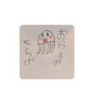 5歳のふたご・なな画伯の手描きスタンプ（個別スタンプ：4）
