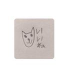 5歳のふたご・なな画伯の手描きスタンプ（個別スタンプ：5）