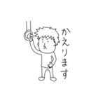 のんべん家族の日常（個別スタンプ：8）