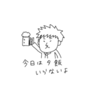 のんべん家族の日常（個別スタンプ：9）