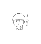 のんべん家族の日常（個別スタンプ：10）