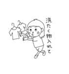 のんべん家族の日常（個別スタンプ：13）