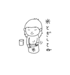 のんべん家族の日常（個別スタンプ：14）