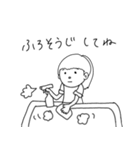のんべん家族の日常（個別スタンプ：15）