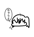 リアル学生の日常会話（個別スタンプ：6）