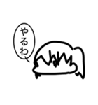 リアル学生の日常会話（個別スタンプ：12）