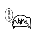 リアル学生の日常会話（個別スタンプ：33）
