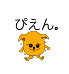 イムゾウ島のジョンくん！（個別スタンプ：3）