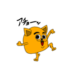 イムゾウ島のジョンくん！（個別スタンプ：6）