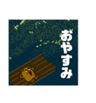 イムゾウ島のジョンくん！（個別スタンプ：12）