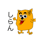 イムゾウ島のジョンくん！（個別スタンプ：14）