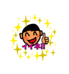 ひゅうクン スタンプ（個別スタンプ：1）