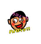 ひゅうクン スタンプ（個別スタンプ：2）