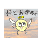 使える(？)まるおすたんぷ（個別スタンプ：10）