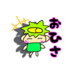 カッパだよ8（個別スタンプ：1）