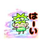 カッパだよ8（個別スタンプ：2）
