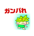 カッパだよ8（個別スタンプ：6）