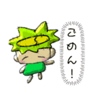 カッパだよ8（個別スタンプ：7）
