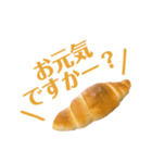 愛する塩パン様のスタンプ（個別スタンプ：12）